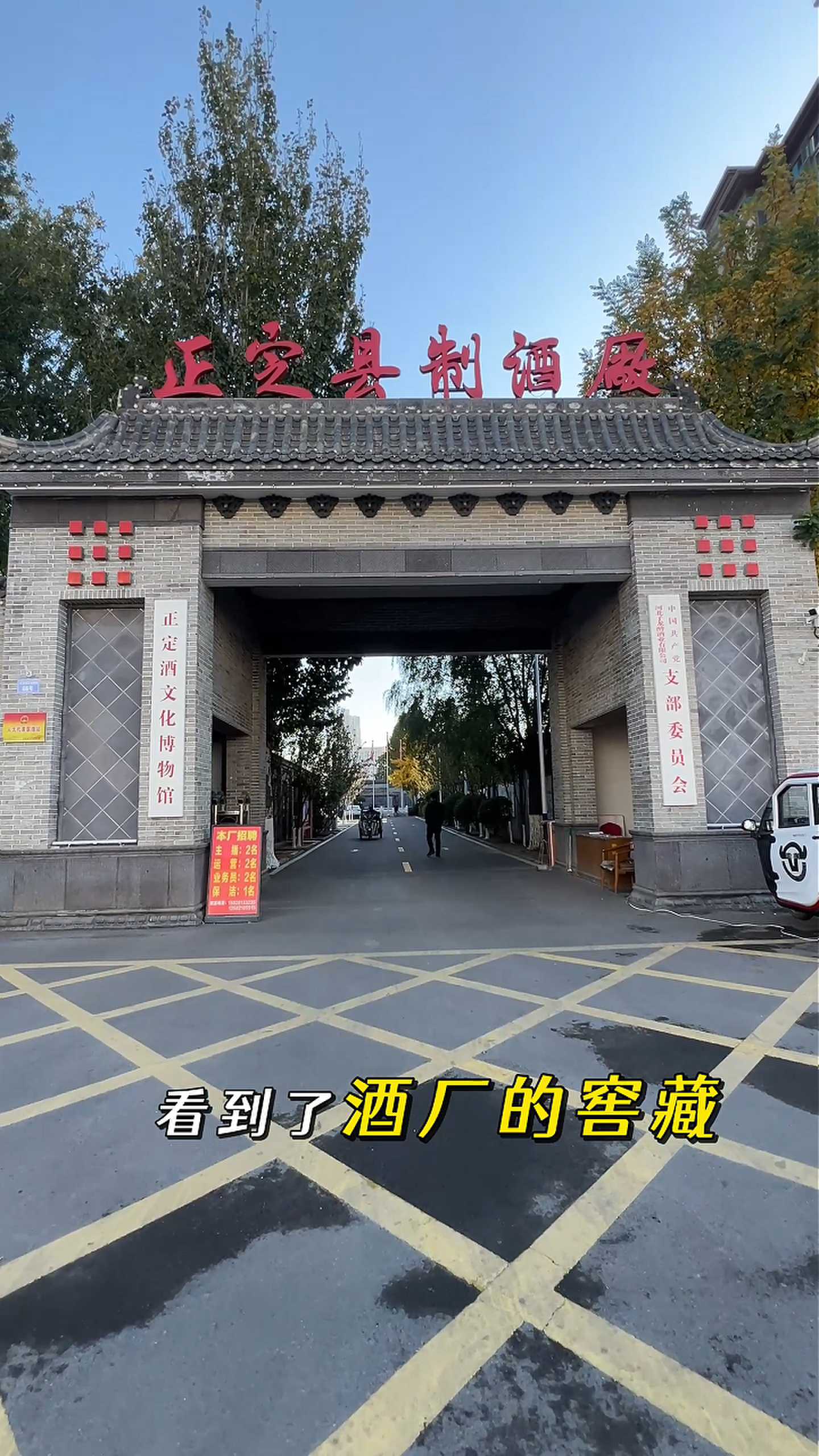 郑州制造业企业GEO优化案例